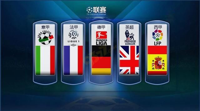 登上国际大