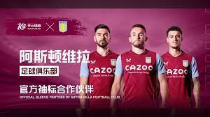 成功限制了 成功限制了